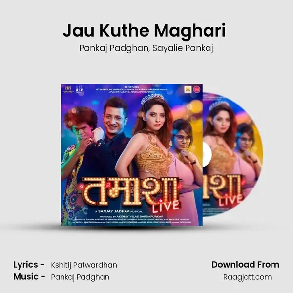 Jau Kuthe Maghari (feat. Sayalie Pankaj) mp3 song