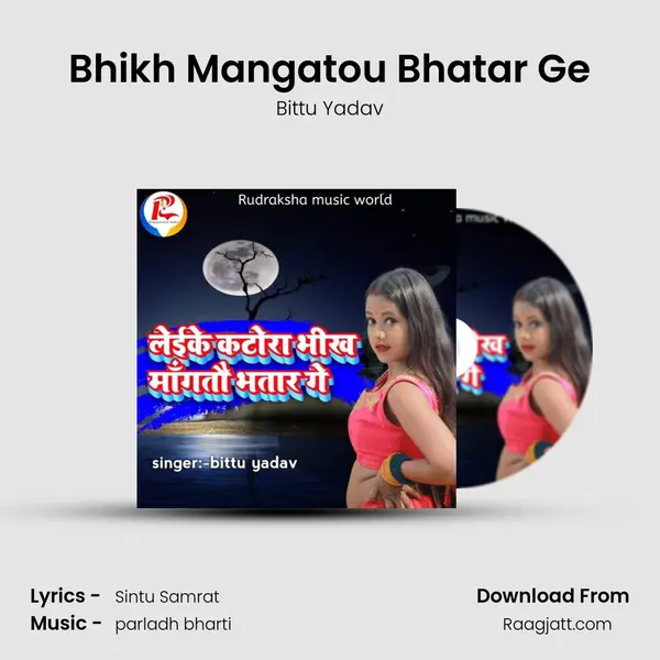 Bhikh Mangatou Bhatar Ge - Bittu Yadav album cover 