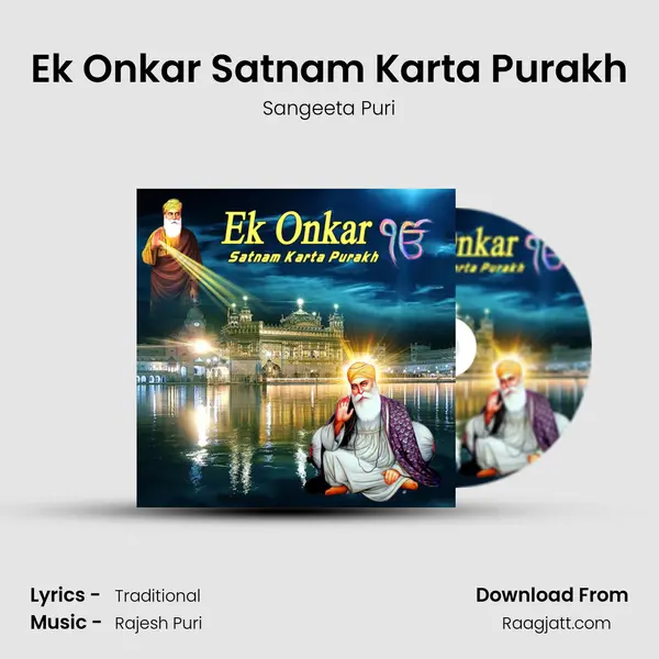 Ek Onkar Satnam Karta Purakh mp3 song