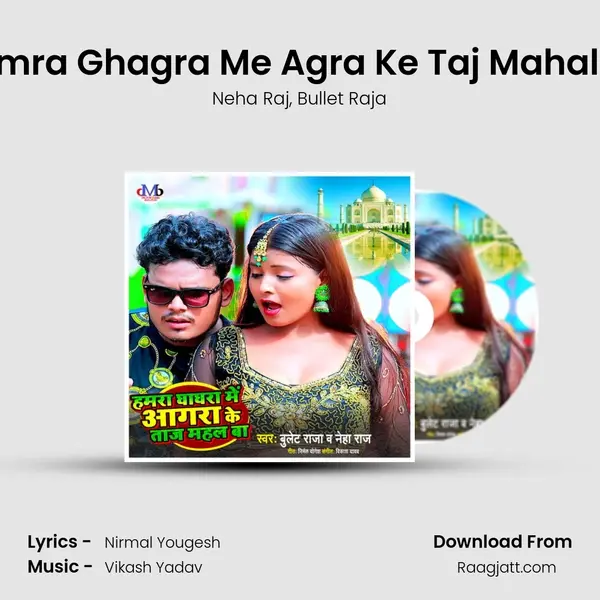 Hamra Ghagra Me Agra Ke Taj Mahal Ba - Neha Raj album cover 