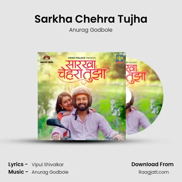 Sarkha Chehra Tujha mp3 song