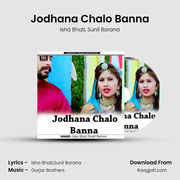 Jodhana Chalo Banna - Isha Bhati album cover 