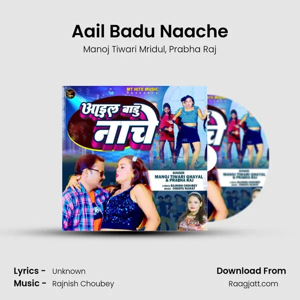 Aail Badu Naache - Manoj Tiwari Mridul album cover 