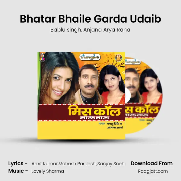 Bhatar Bhaile Garda Udaib - Bablu singh album cover 