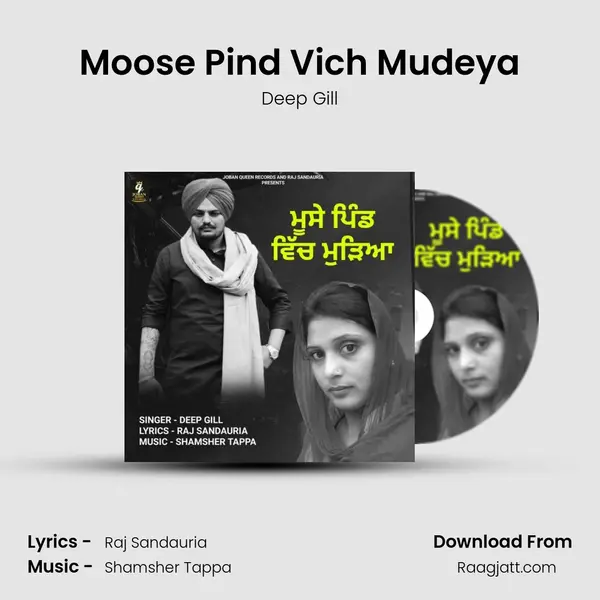 Moose Pind Vich Mudeya mp3 song