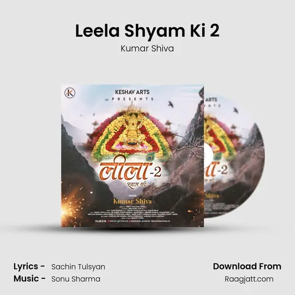 Leela Shyam Ki 2 - Kumar Shiva album cover 