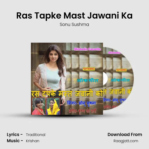 Ras Tapke Mast Jawani Ka mp3 song