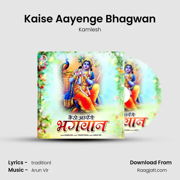 Kaise Aayenge Bhagwan - Kamlesh album cover 