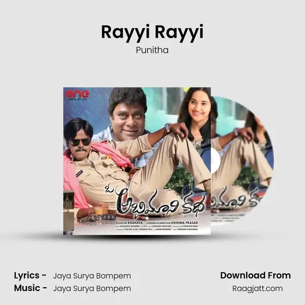 Rayyi Rayyi - Punitha album cover 