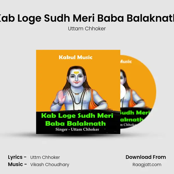 Kab Loge Sudh Meri Baba Balaknath - Uttam Chhoker album cover 