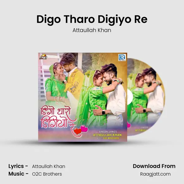 Digo Tharo Digiyo Re mp3 song