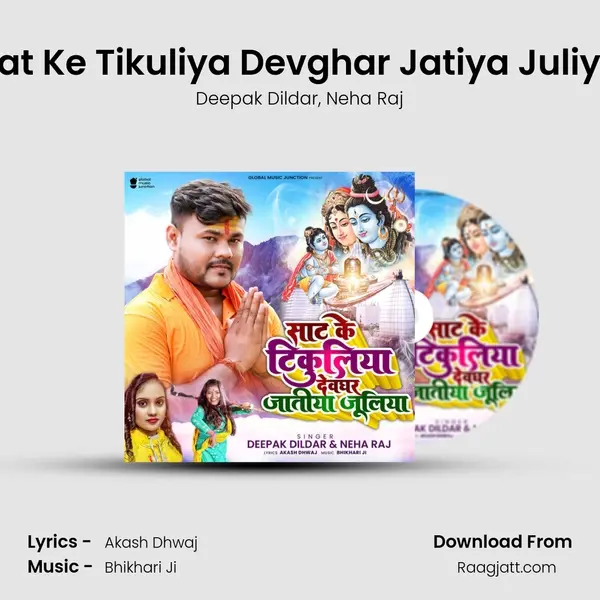 Sat Ke Tikuliya Devghar Jatiya Juliya mp3 song