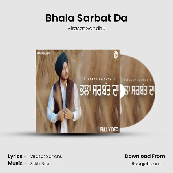 Bhala Sarbat Da mp3 song