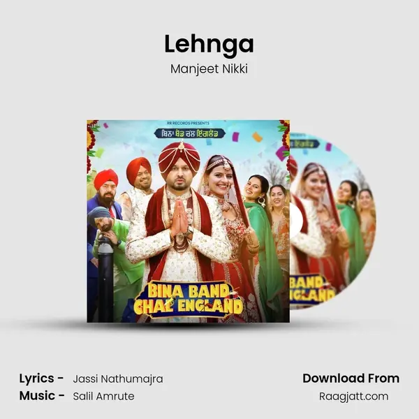 Lehnga mp3 song