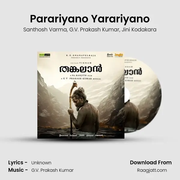 Parariyano Yarariyano mp3 song