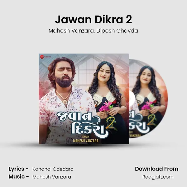 Jawan Dikra 2 - Mahesh Vanzara