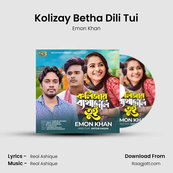 Kolizay Betha Dili Tui - Emon Khan album cover 