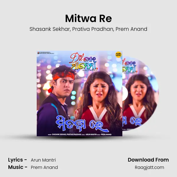 Mitwa Re mp3 song