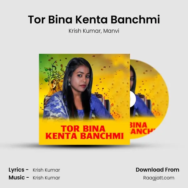 Tor Bina Kenta Banchmi mp3 song