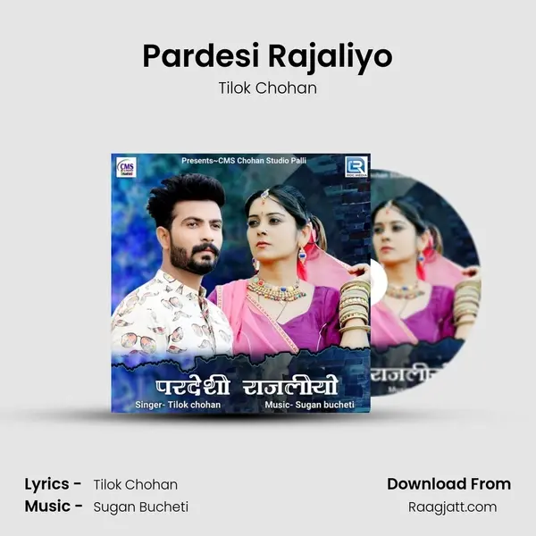 Pardesi Rajaliyo - Tilok Chohan album cover 