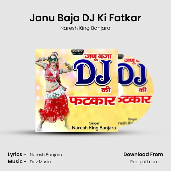 Janu Baja DJ Ki Fatkar - Naresh King Banjara album cover 