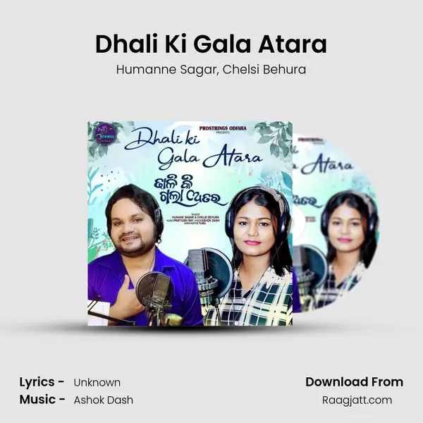 Dhali Ki Gala Atara - Humanne Sagar album cover 