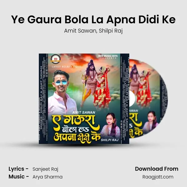 Ye Gaura Bola La Apna Didi Ke - Amit Sawan mp3 song