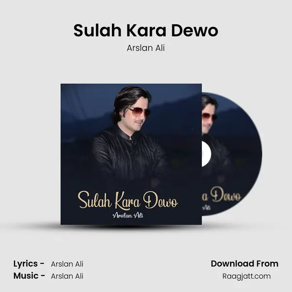 Sulah Kara Dewo - Arslan Ali album cover 