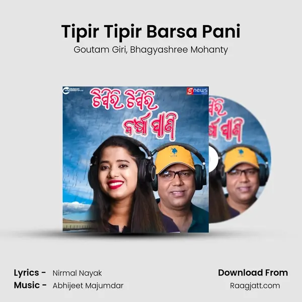 Tipir Tipir Barsa Pani - Goutam Giri album cover 