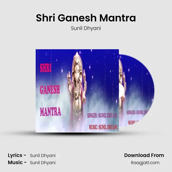 Shri Ganesh Mantra - Sunil Dhyani album cover 