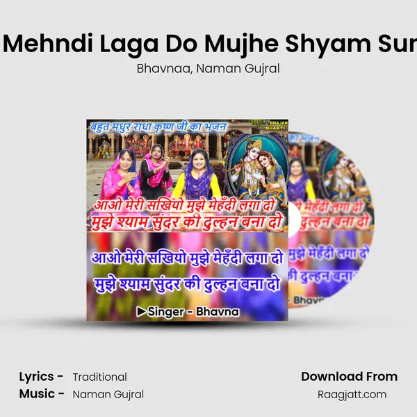 Aao Meri Sakhiyo Mujhe Mehndi Laga Do Mujhe Shyam Sundar Ki Dhulhan Bana Do mp3 song