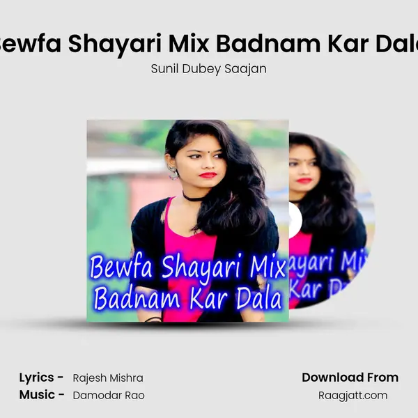 Bewfa Shayari Mix Badnam Kar Dala - Sunil Dubey Saajan album cover 