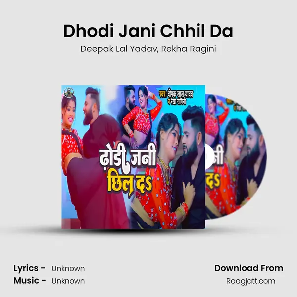 Dhodi Jani Chhil Da - Deepak Lal Yadav album cover 