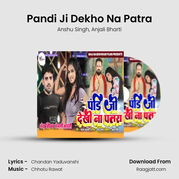 Pandi Ji Dekho Na Patra - Anshu Singh album cover 