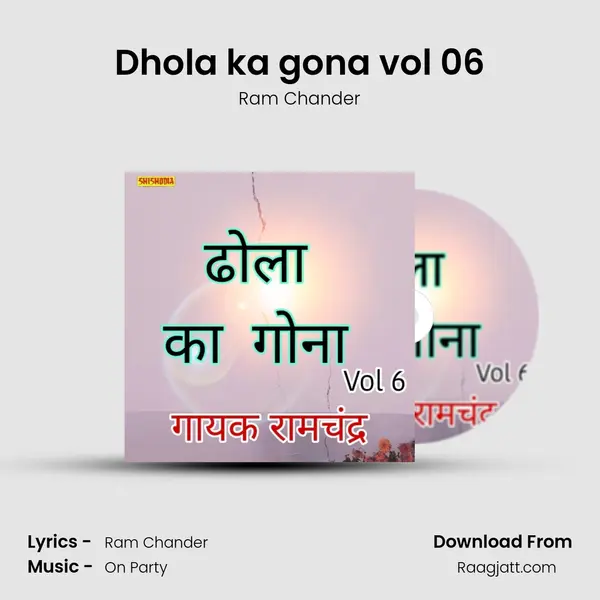 Dhola ka gona vol 06 mp3 song