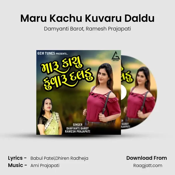 Maru Kachu Kuvaru Daldu - Damyanti Barot album cover 