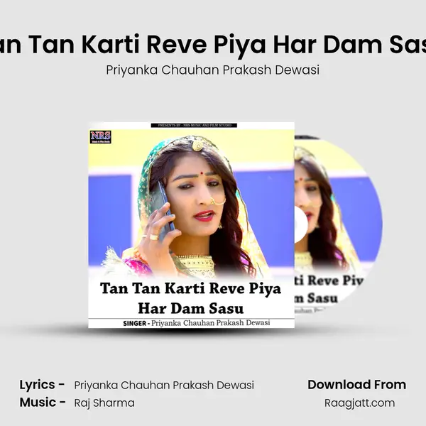 Tan Tan Karti Reve Piya Har Dam Sasu mp3 song