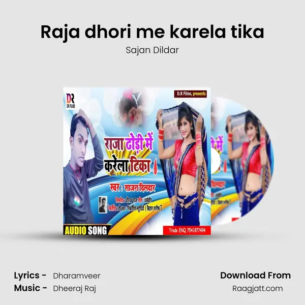 Raja dhori me karela tika - Sajan Dildar album cover 