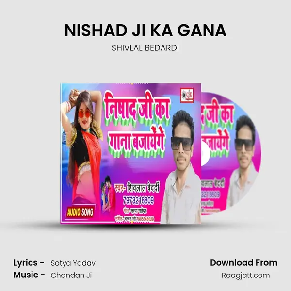 NISHAD JI KA GANA mp3 song