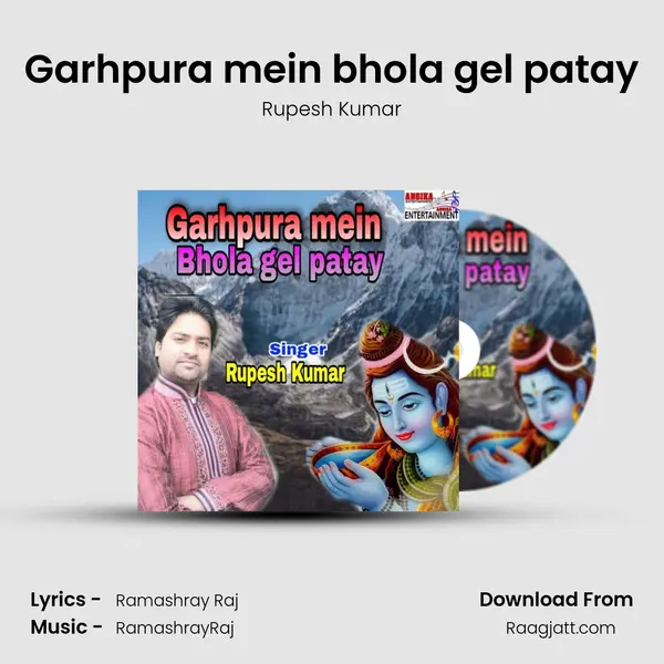 Garhpura mein bhola gel patay mp3 song