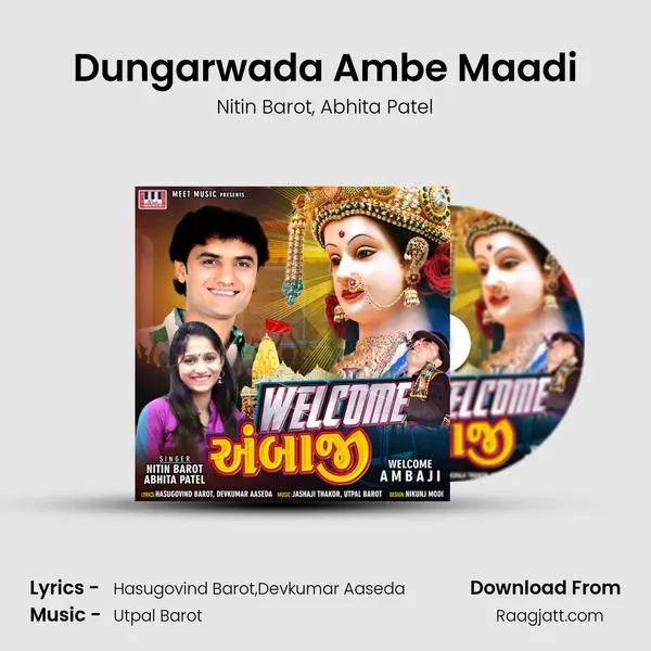 Dungarwada Ambe Maadi mp3 song