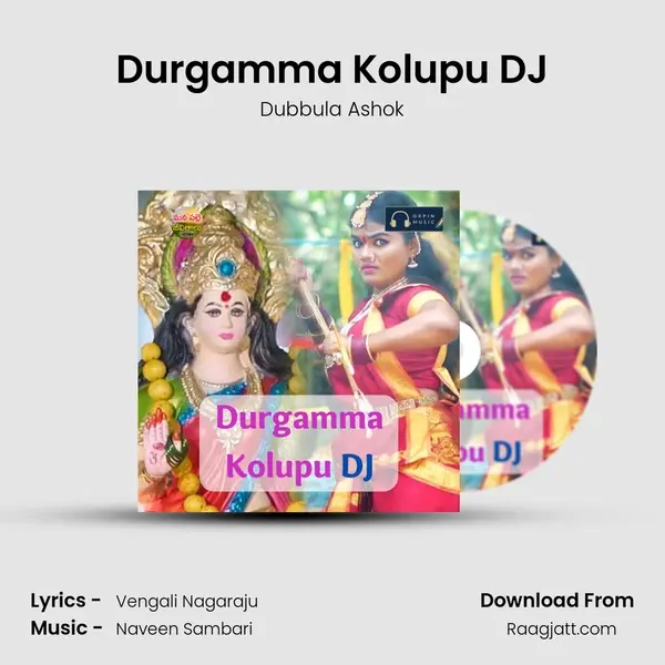 Durgamma Kolupu DJ - Dubbula Ashok album cover 