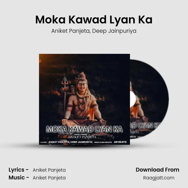 Moka Kawad Lyan Ka mp3 song