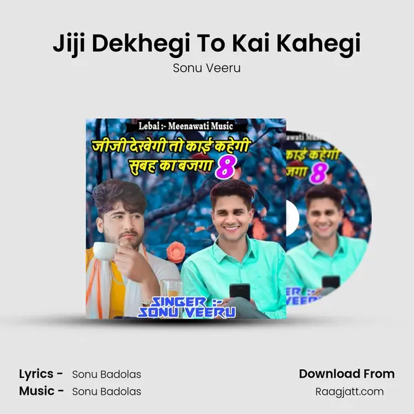 Jiji Dekhegi To Kai Kahegi mp3 song