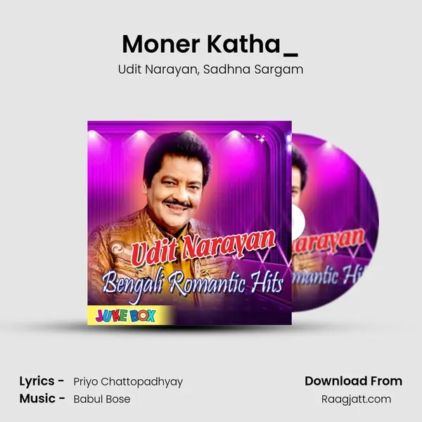 Moner Katha_(From