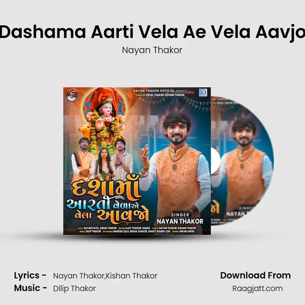 Dashama Aarti Vela Ae Vela Aavjo - Nayan Thakor album cover 