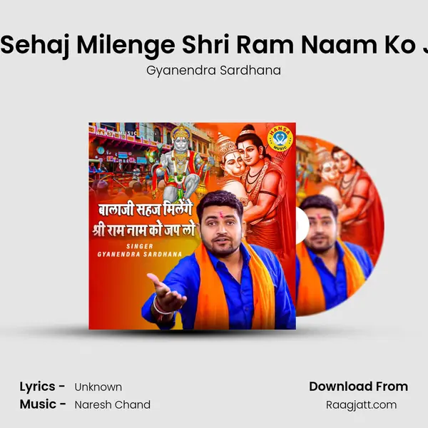 Balaji Sehaj Milenge Shri Ram Naam Ko Jap Lo - Gyanendra Sardhana album cover 