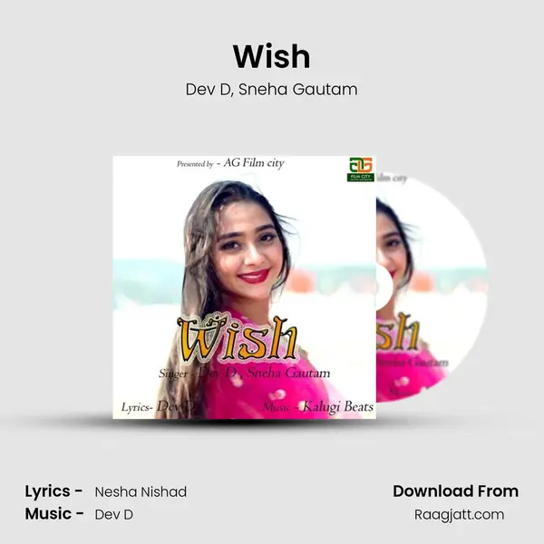 Wish mp3 song