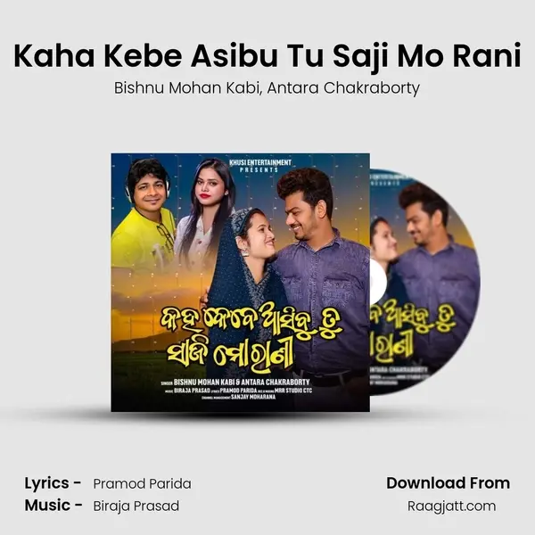 Kaha Kebe Asibu Tu Saji Mo Rani - Bishnu Mohan Kabi album cover 