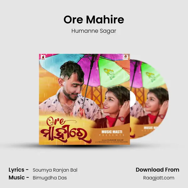 Ore Mahire - Humanne Sagar mp3 song